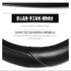 FUERU Car Steering Wheel Cover Set Universal Car Steering Wheel Cover Genuine Leather Touch Comfortable Fashion Car Interior (Color : 1#) view 3