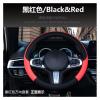 FUERU Car Steering Wheel Cover Set Car Steering Wheel Cover 14.5-15 Inches Genuine Leather Comfortable Shock-Absorbing Car Interior (Color : 4#) view 4