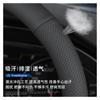 FUERU Car Steering Wheel Cover Set Universal Car Steering Wheel Genuine Leather Grip Comfortable Fashion Car Interior Gifts (Color : 1#) view 4