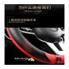 FUERU Car Steering Wheel Cover Set Universal Car Steering Wheel Cover Genuine Leather Fashion Beautiful Exquisite Car Interior Gifts (Color : 3#) view 4