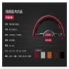 FUERU Car Steering Wheel Cover Set Car Steering Wheel Cover 14.58-15 Inches Ice Silk Sweat Absorption Breathable Fashion Car Interior (Color : 3#) view 2