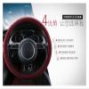 FUERU Car Steering Wheel Cover Set Car Steering Wheel Cover 14.58-15 Inches Ice Silk Sweat Absorption Breathable Fashion Car Interior (Color : 3#) view 4