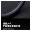 FUERU Car Steering Wheel Cover Set Car Steering Wheel Cover 14.5-156 Inches Genuine Leather Waterproof Anti-Wrinkle Car Interior (Color : 1#) view 4