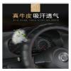 FUERU Car Steering Wheel Cover Set Universal Car Steering Wheel Cover Genuine Leather Four-Season Universal Exquisite Car Interior (Color : 11#) view 4