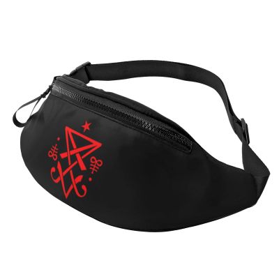 Occult Sigil Of Lucifer Satanic Lumbar Pack Adjustable Travel Hiking Lumbar Pack, For Outdoor Sports Travel