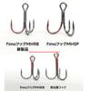 Fimo MHRB #5/0 Fimo Hook view 2