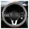FUERU Car Steering Wheel Cover Set Universal Car Steering Wheel Cover Ice Silk Four Seasons Universal Comfortable Touch Car Interior (Color : 7#) view 1