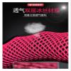 FUERU Car Steering Wheel Cover Set Car Steering Wheel Cover Breathable Ice Silk Moisture Absorption Anti-Wrinkle Car Interior (Color : 4#) view 4
