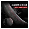 FUERU Car Steering Wheel Cover Set Universal Car Steering Wheel Cover Carbon Fiber Leather Durable Car Steering Wheel Accessories (Color : 4#) view 4