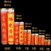 Mascot Desktop Decoration Buddhist Utensils Religious Pray Sacrificial Supplies 1 3 5 7 15 30 1Pcs(7) view 2