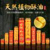 Mascot Desktop Decoration Buddhist Utensils Religious Pray Sacrificial Supplies 1 3 5 7 15 30 1Pcs(7) view 3
