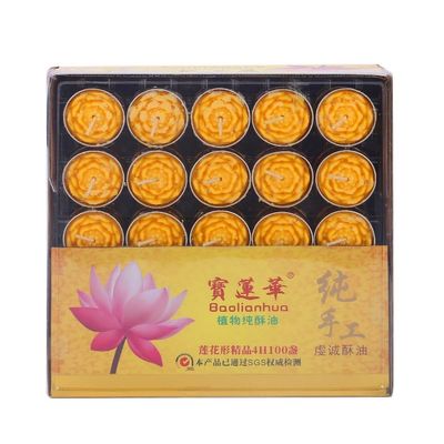 Mascot Desktop Decoration Buddhist Utensils Religious Pray Sacrificial Supplies 4/ 1Pcs(4100)