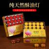 Mascot Desktop Decoration Buddhist Utensils Religious Pray Sacrificial Supplies 4/ 1Pcs(4100) view 2