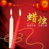 Mascot Desktop Decoration Buddhist Utensils Religious Pray Sacrificial Supplies 1Pcs(10/) view 2