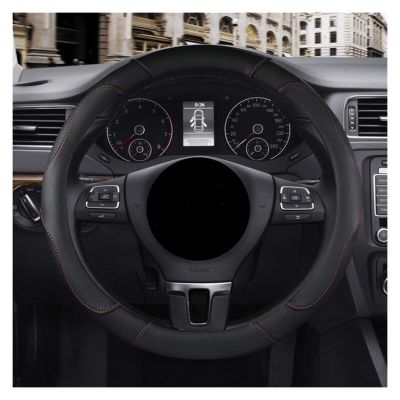 FUERU Car Steering Wheel Cover Set Car Steering Wheel Cover Breathable Leather Four Seasons Available Fashion Car Interior (Color : 1#)