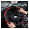 FUERU Car Steering Wheel Cover Set Car Steering Wheel Cover Breathable Ice Silk Waterproof Sweat-Proof Delicate Car Interior (Color : 8#) view 3