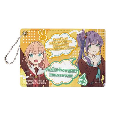Love Live! Hasuno Sora School Idol Club [Threeze Bouquet] Pass Case H