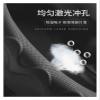 FUERU Car Steering Wheel Cover Set Car Steering Wheel Cover Carbon Fiber Leather Ultra-Thin Comfortable and Fashionable Car Interior (Color : 6#) view 3
