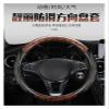 FUERU Car Steering Wheel Cover Set Car Steering Wheel Cover Breathable Mahogany Grain Leather Durable Car Interior (Color : 8#) view 4