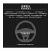 FUERU Car Steering Wheel Cover Set Car Steering Wheel Cover Comfortable Mahogany Grain Leather Sweat Absorption Breathable Car Interior (Color : 8#) view 2