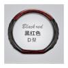 FUERU Car Steering Wheel Cover Set Car Steering Wheel Cover Comfortable Mahogany Grain Leather Sweat Absorption Breathable Car Interior (Color : 8#) view 3
