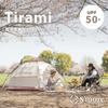 S'more Tirami, One-Touch Tent, Full Close, Pop-up Tent, One-Touch Tent, Stylish, Dome Tent, UV Protection, UPF 30+ (Cookie Beige, UPF 50+) view 2