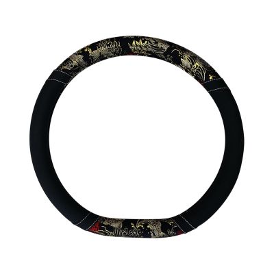 FUERU Car Steering Wheel Cover Set Car Steering Wheel Cover D Type Comfortable Leather Stretch Breathable Car Interior Gift (Color : 4#)