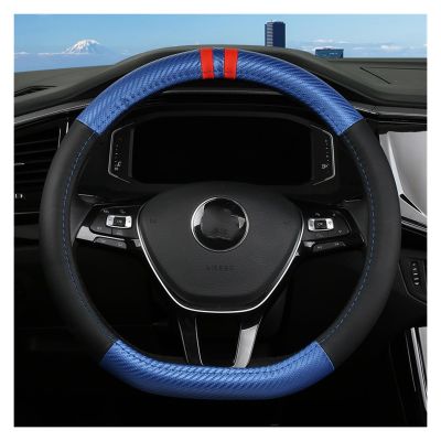 FUERU Car Steering Wheel Cover Set Car Steering Wheel Cover D Type Four Seasons Carbon Fiber Soft Breathable Car Interior (Color : 5#)