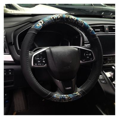 FUERU Car Steering Wheel Cover Set Car Steering Wheel Cover Breathable Fabric Moisture Absorption Anti-Wrinkle Car Interior (Color : 4#)