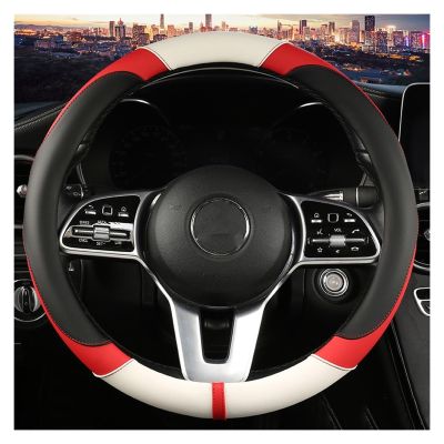 FUERU Car Steering Wheel Cover Set Car Steering Wheel Cover Comfortable Leather Soft and Breathable Fashion Car Interior Gift (Color : 1#)