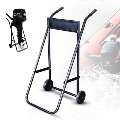 Foldable Outboard Motor Dolly with 2 Wheel,Boat Motor Engine Stand Up to 154LBS for Moving or Repair & Display Outboard Motors,Available Under 30hp (154lbs)
