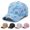 Vintage Washed Distressed Cotton Dad Hat Baseball Cap Adjustable Polo Trucker Unisex Style Headwear Adjustable Pink view 2