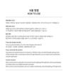 Genie Music XDINARY Heroes Official Villains Fanlight view 4