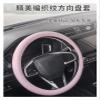 FUERU Car Steering Wheel Cover Set Car Steering Wheel Cover Creative Preparation Leather Comfortable Shock-Absorbing Car Interior (Color : 1#) view 3