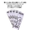 Daiwa 9-8-8 LBG Kurojin 5-Piece Pack, GEI, 4 Pieces view 2