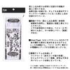 Daiwa 9-8-8 LBG Kurojin 5-Piece Pack, GEI, 4 Pieces view 3