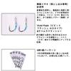 Daiwa 9-8-8 LBG Kurojin 5-Piece Pack, GEI, 4 Pieces view 4
