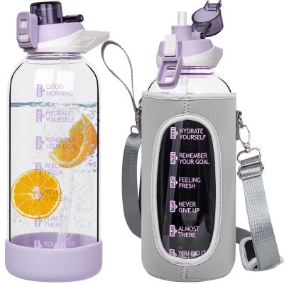 Seekua 48 oz Large Sports Glass Water Bottle with Straw & Time Marker, Motivational Daily Glass Drinking Bottle with Strap for Fruit Infused Water, Smoothie, Coffee