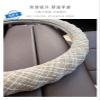 FUERU Car Steering Wheel Cover Set Car Steering Wheel Cover Breathable Cotton Linen Fashion Atmosphere Car Interior Accessories (Color : 1#) view 4