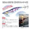 Egibo Aori TR3.0, 0.9 oz (25 g), Royal Road Orange view 3