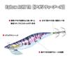Egibo Aori TR3.0, 0.9 oz (25 g), Sardine Green view 4