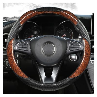FUERU Car Steering Wheel Cover Set Car Steering Wheel Cover Carbon Fiber Mahogany Grain Thin and Breathable Fashion Car Interior (Color : 1#)