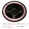 FUERU Car Steering Wheel Cover Set Car Steering Wheel Cover Autumn and Winter Cute Short Plush Car Interior Birthday Gift (Color : 5#) view 2