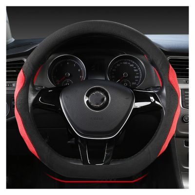 FUERU Car Steering Wheel Cover Set Car Steering Wheel Cover D Type Breathable Leather Four Seasons Available Fashion Car Interior (Color : 1#)