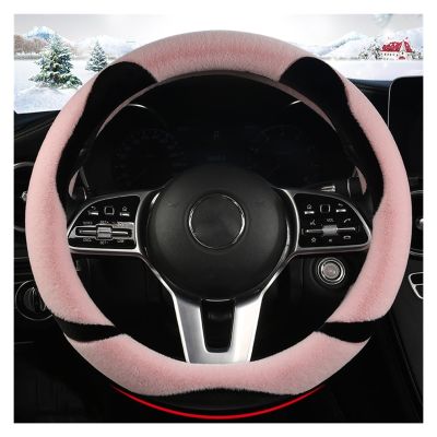 FUERU Car Steering Wheel Cover Set Car Steering Wheel Cover Autumn and Winter Plush Warm and Cold Fashion Car Interior (Color : 1#)