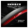 FUERU Car Steering Wheel Cover Set Car Steering Wheel Cover Simple Leather Stretch Breathable Car Interior (Color : 1#) view 3