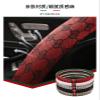 FUERU Car Steering Wheel Cover Set Car Steering Wheel Cover Comfortable Leather Sweat-Absorbing and Breathable Car Interior (Color : 2#) view 3