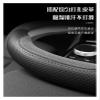 FUERU Car Steering Wheel Cover Set Car Steering Wheel Cover Comfortable Leather Breathable Sweat-Absorbing Car Interior (Color : 3#) view 3