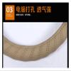 FUERU Car Steering Wheel Cover Set Car Steering Wheel Cover Breathable Leather Fashionable Atmosphere Car Interior Birthday Gift (Color : 2#) view 3