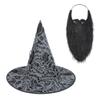 SIQITECHNO Adult Tattered Witch Hat With Long Beard Set Wizard Costume Hat Beard Suit for Cosplay Halloween Party Accessories view 4